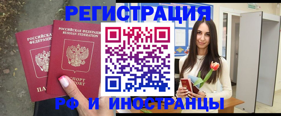 пропишу в квартире в Удмуртии