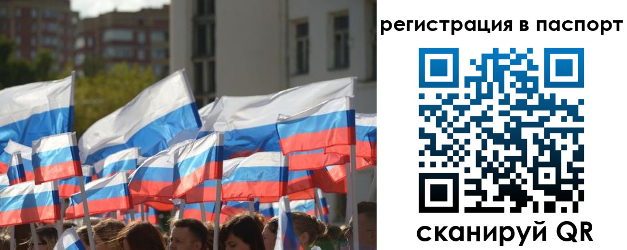 временная регистрация собственник в Удмуртии