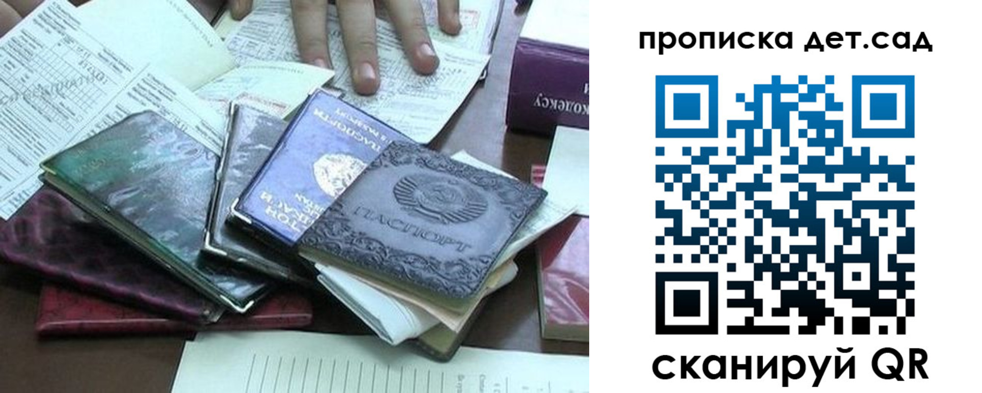 временная регистрация гарантия в Удмуртии
